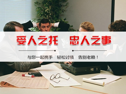 邵东法律催收支持：打造债务清收的合规利器