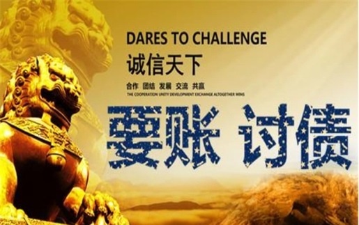 邵东解锁高效坏账重组策略，让债务困局迎刃而解