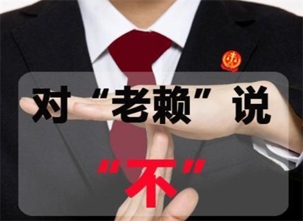 邵东收债公司：如何高效解决债务难题？